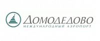 Международный аэропорт Домодедово имени М. В. Ломоносова