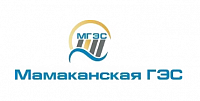 Мамаканская ГЭС