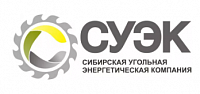 Сибирская угольная энергетическая компания